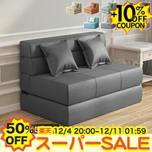 50%OFF+10%N[|\t@xbh 2l| ܂肽݃\t@ 3l| 2P \t@[xbh _u [\t@ tA\t@ JE`\t@[ 2lp l| ܂݃\t@[ GAU[ t@