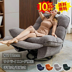 10%OFFSSԌ NCjO\t@ 1l| l| NCjO`FA 1lp lp d 蓮 sofa bLO ] bNX\t@ EW`FA tbgXg p[\