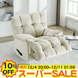 y10%OFFyVX[p[SALEz\t@[ 1l| NCjO`FA l| EW`FA xe֎q CX d ] 蓮 NCjO\t@ \t@ [ l炵 p[\