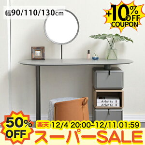 50%OFF+10%N[|hbT[fXN  ϑ TCh[t  킢 σe[u 90 110 130cm ϕi[ Pn Q CN O[ RpNg Pl ϕi[ 