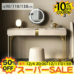 50%OFF+10%N[|hbT[ fXN Z~bNV k ϑ 90cm 嗝Β o[t  킢 hbT[ 110 130cm ϕi[  σe[u CN  