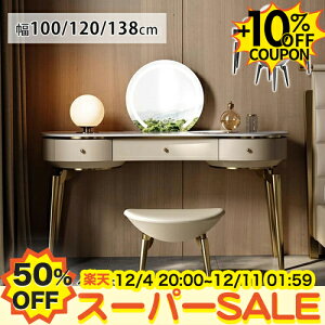 50%OFF+10%N[|hbT[fXN Z~bNV  ϑ 100cm 嗝Β CN Pn o[t  킢 120 138cm ϕi[ σe[u   R[h