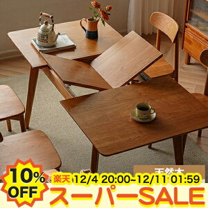 y10%OFFyVX[p[SALEzLk _CjOe[u ܂肽 L LkV Le[u ؐ ȃXy[X fXN  4l| 90 100cm He[u 6l| 110 120 8l|130 14