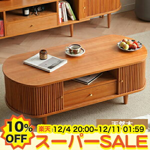 y10%OFFyVX[p[SALEzZ^[e[u o[ [e[u 120cm VR ȉ~` R[q[e[u Ebhe[u TChe[u   p\RfXN ׋ 