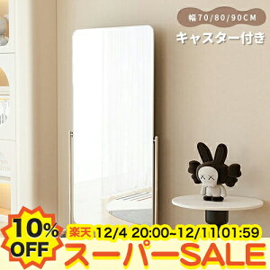 y10%OFFyVX[p[SALEz~[ Sg p  X^h~[ Sg~[ LX^[t   ؍CeA _    188×80 178×70 198×90cm ^ 킢 