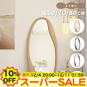 y10%OFFyVX[p[SALEz~[ Sg p  X^h~[ Sg~[ Ă ~[ ؍CeA _    ^ 킢 180×80 170×70 160×60cm Ă pC