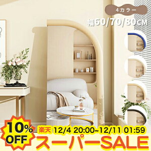 y10%OFFyVX[p[SALEzSg X^h~[ EF[u~[ p Ċ|~[ Sg~[ ؍CeA _    ^ 킢 160×60cm 170×70cm Ă 