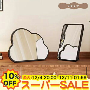 y10%OFFyVX[p[SALEz~[ 킢   g^ ϋ X^h~[ X^ht fXN~[ 30×40 40×50 40×60cm D~[ CN~[ RpNg~[ CN 