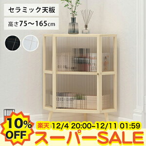 y10%OFFyVX[p[SALEzLrlbg R[i[bN Z~bN KX t bN 2i 3i 4i 5i {I [I t[bN ړIbN I HI R[i[[  R[i