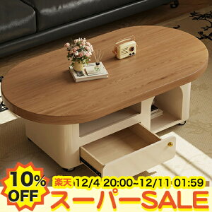 y10%OFFyVX[p[SALEzZ^[e[u [e[u 킢 ؖڒ LX^[t [e[u x[W k  I eʎ[ 120cm  JtFe[u R[q[ TCh