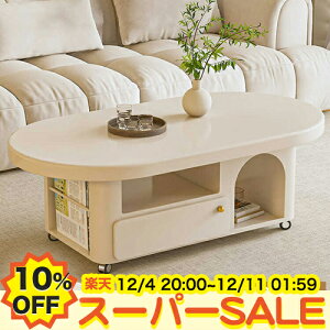 y10%OFFyVX[p[SALEzZ^[e[u LX^[t [e[u ȉ~  RpNg NA k ubN  x[W [t R[q[ JtFe[u 120cm Vv 