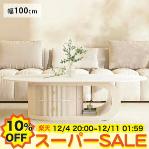 y10%OFFyVX[p[SALEzZ^[e[u Z~bN o[  [e[u 킢 x[W rOe[u JtF k R[q[e[u  ȉ~` 100cm _ 