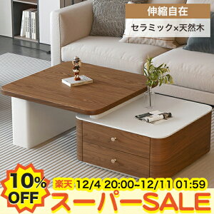 y10%OFFyVX[p[SALEzZ^[e[u Lk Z~bN [e[u L 嗝Ε ؖڒ R[i[e[u uE o[ k ؍ rO[ JtFe[u 