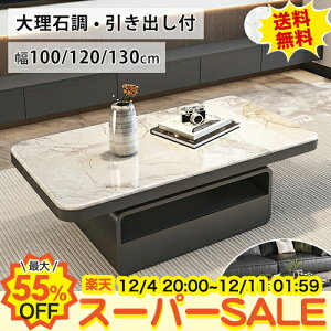 ő55%OFFZ^[e[u 嗝Ε [e[u 100cm 120cm  ` X^CbV o[ zCg  R[q[ JtFe[u  130cm VR嗝  \t@e[u