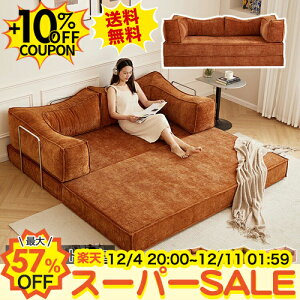 50%OFF+10%N[|܂肽݃\t@ 2l| 3l| \t@xbh _u JE`\t@ [\t@ tA[ \t@[xbh \xbh RpNg 4l| R[fC z吶n \t