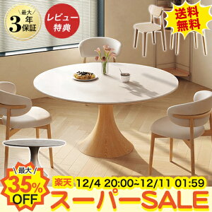 ő35%OFFSSԌ Z~bN _CjOe[uZbg 6l| ~` 100cm ۃe[u  4l| _CjOZbg 嗝Ε 120cm 킢 Ehe[u 135 150cm 5l 8l| zC