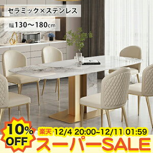 y10%OFFyVX[p[SALEz_CjOe[u Z~bNe[u 嗝Ε 嗝Β 4l 6l| H 130 140 160 180cm _CjOe[u Pi 5_Zbg `FAǉ ֎q   I