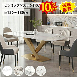 10%OFFSSԌ _CjOe[u Z~bNe[u 嗝Ε 嗝Β 4l 6l| H 130 140 160 180cm _CjOe[u Pi Zbg `FAǉ ֎q   IV k