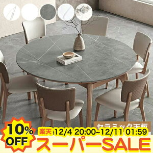 y10%OFFyVX[p[SALEzLk _CjOe[u ۃe[u Z~bN e[u 嗝Β ~` ۃ_CjO 120 135 150cm L H ~ ܂肽 He[uPi 5_Zbg 