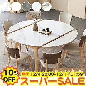 y10%OFFyVX[p[SALEzLk _CjOe[u ܂肽݃e[u 嗝Β Z~bN e[u ~` L _CjO He[uPi 5_Zbg `FAǉ 120 135 150cm 6l