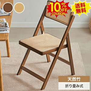 10%N[|SSԌ ܂肽݃`FA ^`FA[ _CjO`FA ֎q  CX ܂ H֎q ܂肽݈֎q ܏݃`FA[ wK֎q fXNp rO`FA C