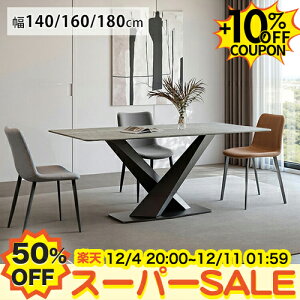50%OFF+10%N[|_CjOe[u 4l| 140cm Z~bNe[u  6l| 嗝Β e[u 160cm 180cm  嗝Ε O[ zCg ubN X^r He[u 4lp H