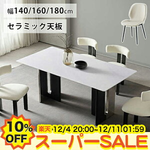 y10%OFFyVX[p[SALEz_CjOe[u zCg Z~bN  6l| O[ 160cm 嗝Ε 4lp ubNr Z~bNe[u 140cm 4l| H _CjOe[uZbg 180cm