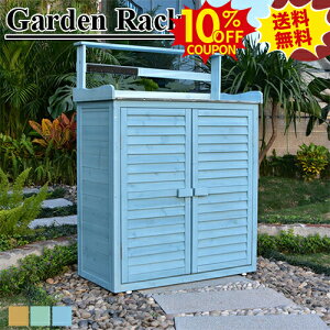 10%N[|SSԌ K[fu O ^  Ou ƒp VR ˊO[ hς K[fjO{bNX bN 87*45*120cm I ۊ  x_ AEgh