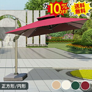 10%OFFSSԌ p\Zbg K[fp\ ^ x[XtZbg \[[Cg yt 360°] 300 250cm  nMO P 悯  Ռ MǑ΍ UVJbg LEDƖ