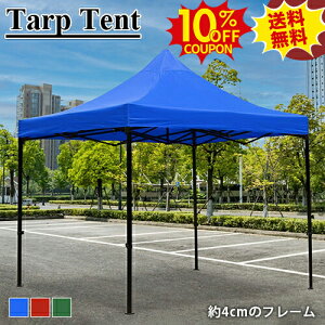 10%N[|SSԌ ȈՃeg^b`^[veg ^  X`[ eg 悯 AEghA Lv 190cm 240 290 430cm O ȒPg y ^[veg \ o[x