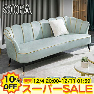 y10%OFFyVX[p[SALEz\t@ 2l 2.5l 3l| GAU[JE`\t@[ RpNg l Ol|\t@[ rO\t@ 킢 NbVt 120 155 180cm 2.5P 3P sofa O[ z