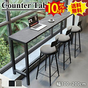 10%OFFSSԌ JE^[e[u 嗝Β Z~bNV nCe[u o[e[u Ɩ Xܗp Xc[ JtF Lb`JE^[ `FA ֎q ȃXy[X fXN 100 120 140 160 1