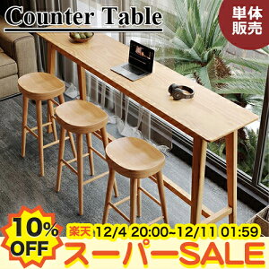 y10%OFFyVX[p[SALEzJE^[e[u ؐ o[ nCe[u C VR Lb` JE^[`FA[ Ɩp Xܗp p\RfXN k 100 120 140 160 180 200 105cm ꖇ 