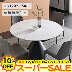 y10%OFFyVX[p[SALEz_CjOe[u Lk Z~bN ۃe[u  k L ~` 120 130cm 4l| He[u 嗝Β 6lp 6l| 135 150cm ~ rO Ehe