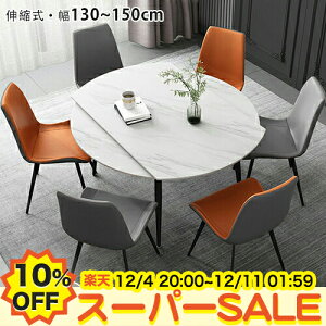 y19%OFFyVX[p[SALEzLk _CjOe[u ۃ_CjO Z~bNe[u 嗝Β 6l 4l| L 130 135 150cm He[u rOe[u ~ ύ H 