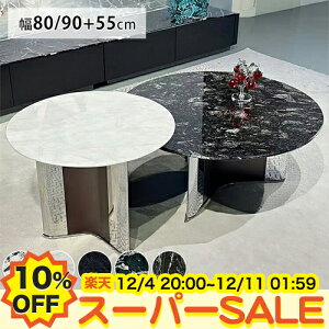 y10%OFFyVX[p[SALEzZ^[e[u 2Zbg VRΑ嗝 ۃe[u  ~` ۂ g rOe[u TChe[u zCg  ubN  a80cm 90cm 嗝΃e