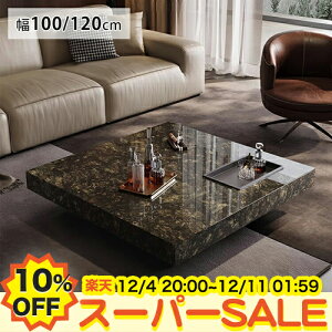 y10%OFFyVX[p[SALEzZ^[e[u ubN [e[u VR嗝 ` 킢 100cm }[u JtF R[q[e[u Ζڕ  120cm rO  RpNg 