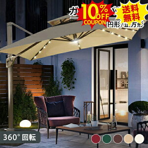 10%N[|SSԌ K[f p\Zbg ɋ ^ \[[Cgt  \[[pl yt LEDƖ P px@\ X^h nMOp\ 悯 