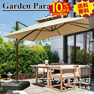 10%N[|SSԌ K[fp\Zbg ^ 300cm \[[Cgǉ ɋ p\x[Xt LEDƖ px 360°] 悯 P 250cm  UVJbg X^hp\