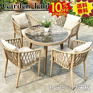 10%N[|SSԌ K[fe[uZbg Z~bNe[uZbg 80cm 嗝Ε e[u`FA Zbg 4lp 5_Zbg 4l| 90 100cm ֎q  ~` ` JtF ze x