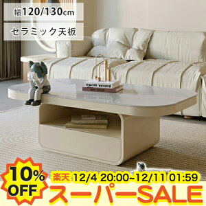 y10%OFFyVX[p[SALEzZ^[e[u rOe[u  Z~bN o [t 嗝Β Ζڕ 120 130cm ϔM ɋ zCg [e[u 嗝Ε 傫 
