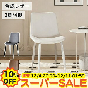 y10%OFFyVX[p[SALEz_CjO`FA 2r 4rZbg zCg fXN`FA[ ֎q xe֎q CX v H֎q  ɂ wKCX  ׋ O[  킢 IV