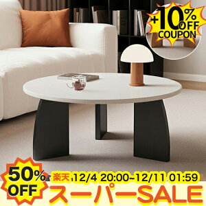 50%OFF+10%N[|Z^[e[u  킢 [e[u    ؍ ~^ 70cm k Ehe[u  \t@TChe[u R[q[e[u ی^ ؖڒ u