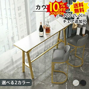 10%N[|SSԌ JE^[e[u Z~bNe[u nCJE^[ o[JE^[ o[JE^[ 120 140 160 180 200cm Ɩp ȃXy[X X`[r  fXN  u