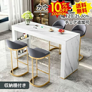 10%N[|SSԌ JE^[e[u Z~bNV o[e[u nCe[u Lb`JE^[ 100 120 140 160 180 200cm 嗝Β  JtFe[u [t  [I `FA