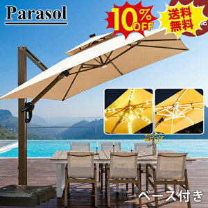 10%OFFSSԌ p\Zbg K[fp\ ɋ LEDƖt \[[Cg ^ nMOp\ K[fp\Zbgpx 360°] x[X yt AEghA 