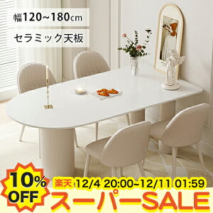 y10%OFFyVX[p[SALEz_CjOe[u  Z~bN e[u 4l| 120 140cm 4lp He[u _CjOZbg 160 180cm 6lp 6l 8l| zCg `FAǉ\ X`