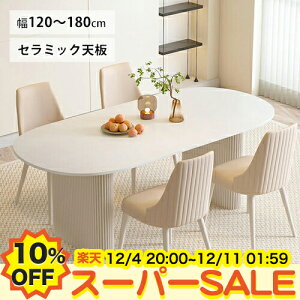 y10%OFFyVX[p[SALEz_CjOe[u Z~bN e[u zCg 6l 4l| 6l 4lp He[u 120 140 160 180cm e[uPi Zbg `FAǉ\  ȉ~` z