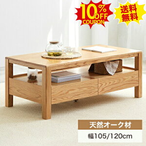 10%N[|SSԌ Z^[e[u [e[u ؐe[u VR 킢 105 120cm 45cm o[ RpNg fXN rOe[u JtF R[q[e[u 