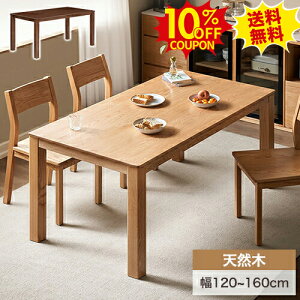 10%N[|SSԌ _CjOe[u VR He[u  i` uE 120 130 140 150 160cm 4l 6l| I[N ؖڒ k fXN Ƒ JtF ׋ rOe